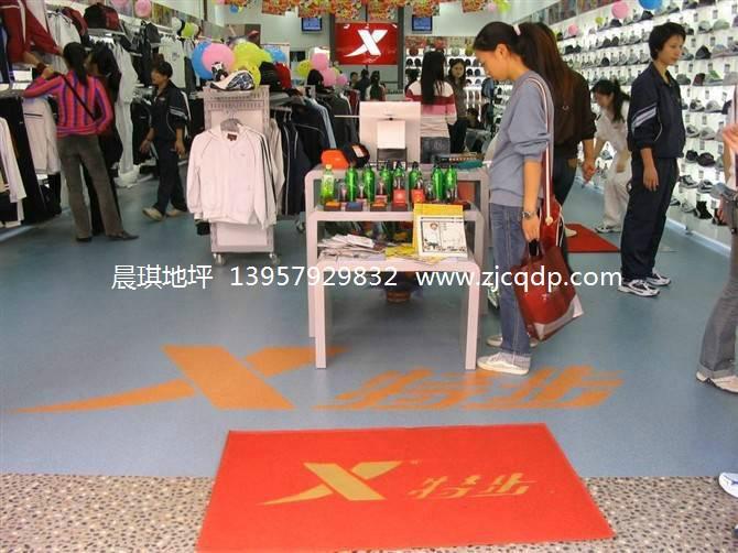 金華環(huán)氧地坪漆要具備哪些施工條件