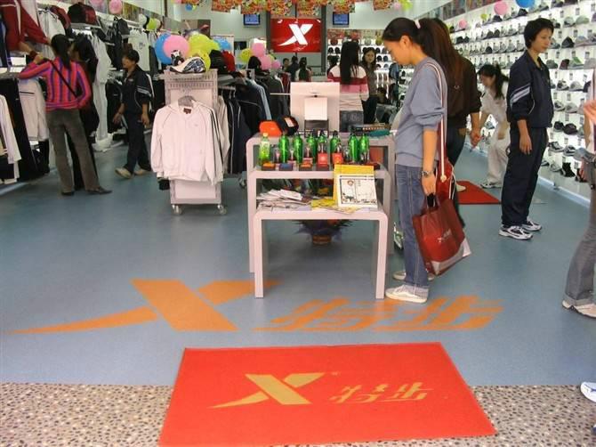 商用pvc塑膠卷材01.jpg