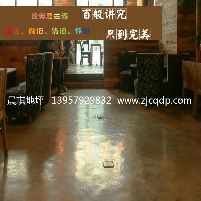 復(fù)古漆1.jpg